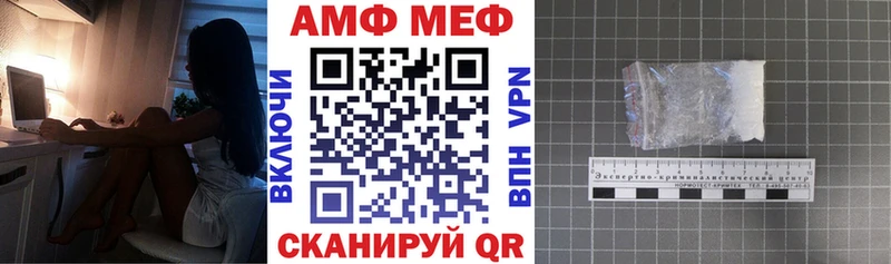 АМФ Розовый  Купить закладки  Ковров 