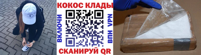 Купить  Ковров  COCAIN Fish Scale 