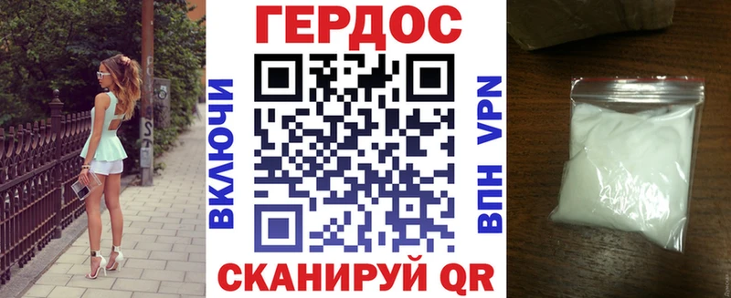 Героин хмурый  Купить закладки  Ковров 
