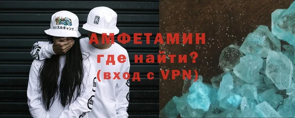 альфа пвп VHQ Карталы