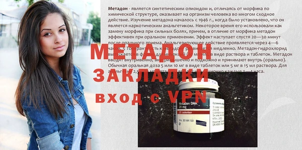 альфа пвп VHQ Карталы