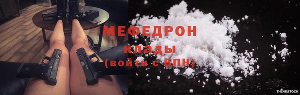 mdpv Касимов
