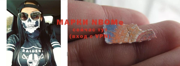mdpv Касимов