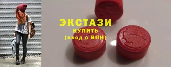 альфа пвп VHQ Карталы