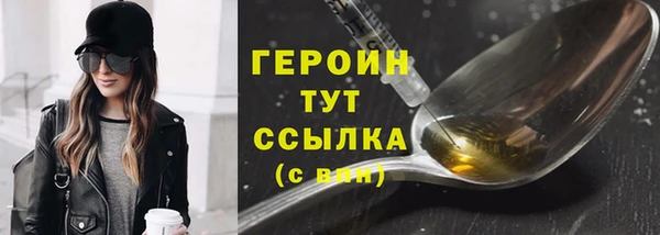 альфа пвп VHQ Карталы
