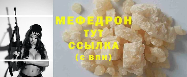 mdpv Касимов