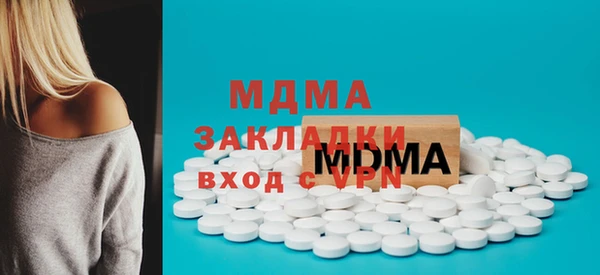 альфа пвп VHQ Карталы