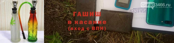 альфа пвп VHQ Карталы