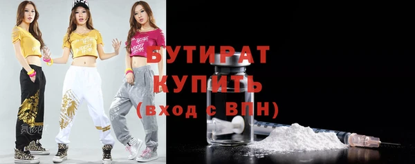 альфа пвп VHQ Карталы