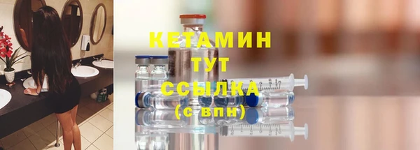mdpv Касимов