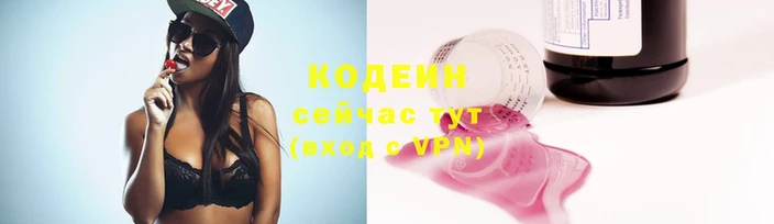 наркотики Карпинск