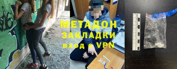 альфа пвп VHQ Карталы