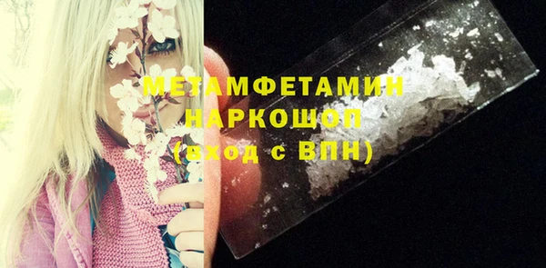 mdpv Касимов