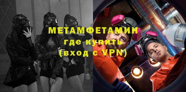 альфа пвп VHQ Карталы