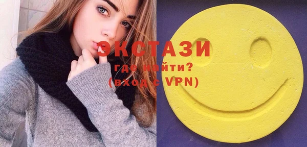 альфа пвп VHQ Карталы