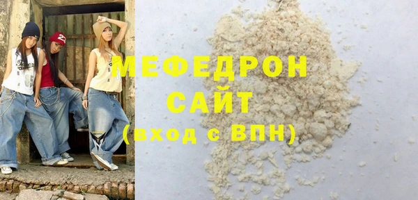 альфа пвп VHQ Карталы