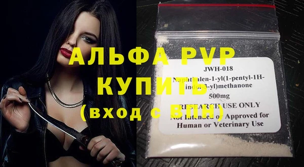 альфа пвп VHQ Карталы