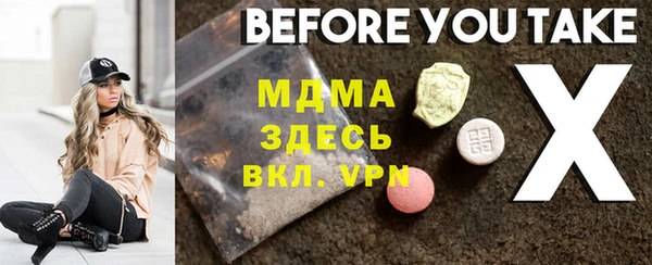 альфа пвп VHQ Карталы