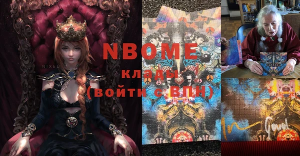 альфа пвп VHQ Карталы