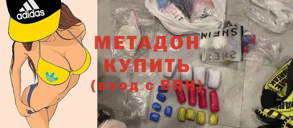 альфа пвп VHQ Карталы