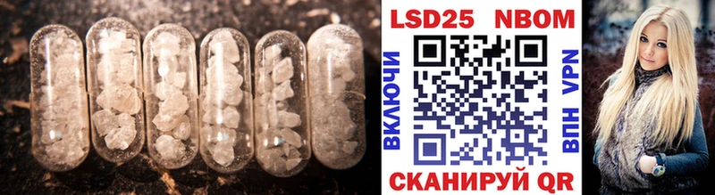 Купить  Ковров  ЛСД экстази кислота 