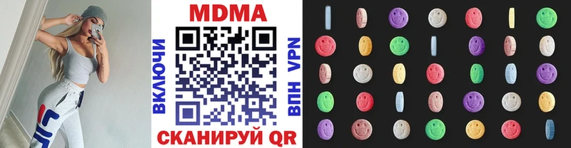 Купить где Ковров MDMA VHQ