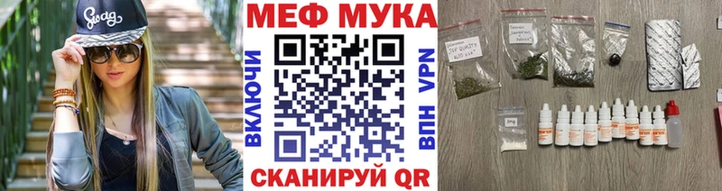 МЯУ-МЯУ мяу мяу Купить где Ковров
