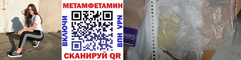 МЕТАМФЕТАМИН пудра  Купить  Ковров 